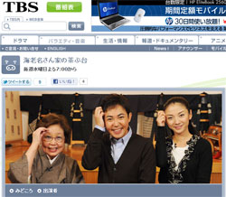 「誰が見るんだろう」感、極めり！　『海老名さん家の茶ぶ台』放送の謎