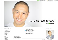 海老蔵の獲れ高のないブログにリクエスト、お題は「段ボールの中身」