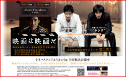 不況の韓国映画業界、トレンドは「低予算」「新人監督」「日韓合作」!?