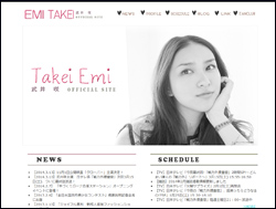 武井咲、映画『クローバー』主演決定も「ゴリ押し対決で剛力彩芽に敗北」の現状