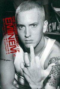 「あと2時間遅ければ死んでた」エミネムがイジメと薬物中毒を赤裸々に告白