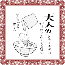 「バツ1、夫と別居中、彼氏アリ」節操なしの母に説く、小5の娘に呆れられない“愛の教え”