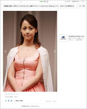 沢尻エリカ、口元の劣化よりヤバイ!?　主演ドラマが「土ドラ枠史上最低更新」の崖っぷち