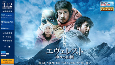 「アイドルじゃない」「踊れるの？」V6・岡田准一、“マッチョすぎる肉体”にマスコミ騒然！