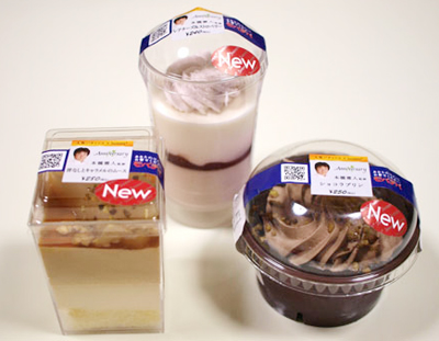 有名スイーツ店パティシエ監修　ファミマの新作スイーツを食べてみた