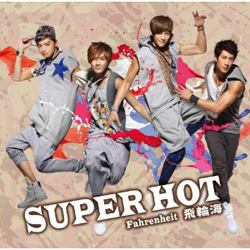 中国市場に気を使い……来日できない台湾アイドルたちの不自由な状況