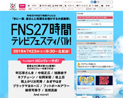 フジテレビ、視聴率惨敗で「新番組募集中」!?　日テレは放送事故で炎上、テレビ局騒動