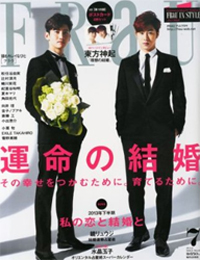 「結婚を意識しない女性はステキでない」？　『FRaU』の夢見がちな結婚提案に異議あり