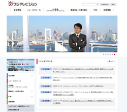 フジ、民放最下位“転落”の2015年！　テレビ関係者が語る「1ケタ視聴率連発」の敗因