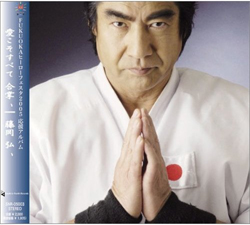 「ん～～～……感謝」　ピュア系俳優藤岡弘、の”面倒くさい”料理番組