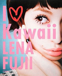 藤井リナ、結婚報道を否定！　業界内から漏れる「最後までミソつき女」との失笑