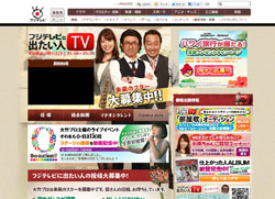 フジ系レギュラー3本が終了候補、さまぁ～ずリストラ騒動の原因は？