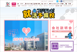 SMAP、E‐girlsら登場の豪華フジ入社式、「呑気すぎる」という失笑のウラに“笑えぬ懐事情”