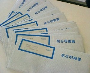 慰謝料が取れないかも!?　裁判所からの書類を無視する愛人に対する手段