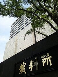 夫の不倫相手は裁判所に来なかった　慰謝料請求裁判の第一回口頭弁論