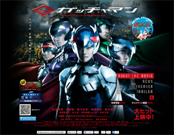 『ガッチャマン』大コケ！　加熱する剛力彩芽批判に、制作側の意外な本音