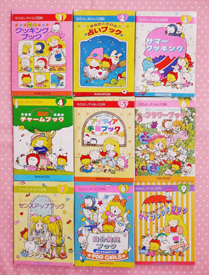 伝説のふろく見参！　これが昭和女子の自己啓発本、「ギャルズ百科」だ！　