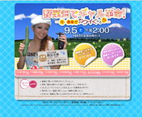 藤田志穂のギャル農業、放任主義で野菜がえらいことに！