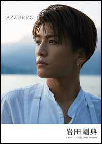 「岩田剛典は重宝されてる」「客寄せパンダ」三代目JSB、テレビ業界人が明かす評判