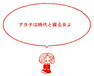 【モバイルサイト閉鎖のお知らせ】※スマホサイトにリダイレクトします