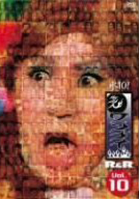 実力あるゆえ使いづらい？　流浪の芸人化するガレッジセール