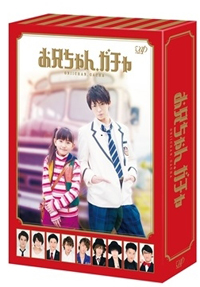 『お兄ちゃん、ガチャ』『問題のあるレストラン』ら、2015年ドラマベスト5を選出！