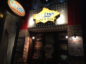 出会えるというウワサの合コンバーに行ってみた　アラサー独女がガチ査定した結果