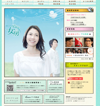 「オレたちのアニキ」松下奈緒が注目を浴びる、ワースト視聴率朝ドラ『ゲゲゲの女房』