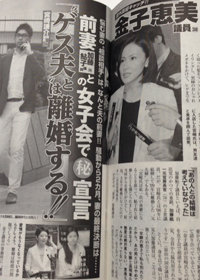 宮崎元議員の妻は“離婚”宣言、乙武洋匡の妻は決意！　2つの「不倫」の結末