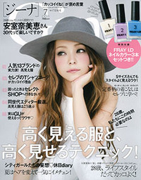 「ドMのブサイク男」を推奨し、目標は「ベッカム一家」とのたまう「Gina」の不一致