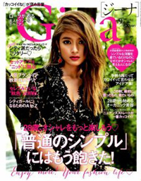 “カッコいい女子”代表「Gina」が「結婚したい」と叫んだ！　「外見よりも経済力」の本音