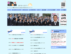 女子スポーツ界を混乱させる、「ガールズ」というネーミングの罪