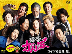 「EXILEメンバーじゃなくてよかった」尾野真千子、祝福の声が上がらない結婚間近報道