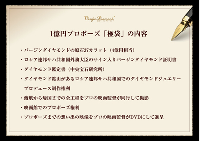 23歳の大学生を買う？　ヒトカラ専門店？　クリスマスの過ごし方最進化系