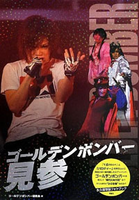 鬼龍院翔の騒動から考える、引っ越し業者と揉めた時の最善策
