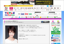 「これがフジのトレンディ？」剛力彩芽主演、謎の「アフィリエイト」ドラマの迷走度