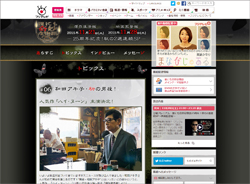 和田アキ子を男役に起用！　『世にも奇妙な物語』が物語る「フジ低迷の理由」とは？