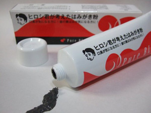 毎日の歯みがきにアクセントを！　珍・歯みがき粉をプレゼント