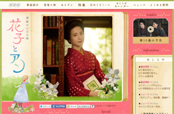 脱・清純派で数字を稼ぐ時代!?　吉高由里子＆杏が破った「朝ドラヒロインの熱愛タブー」