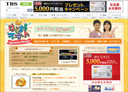 『はなまるマーケット』終了に、出演者事務所が「みのもんたのせいだ！」