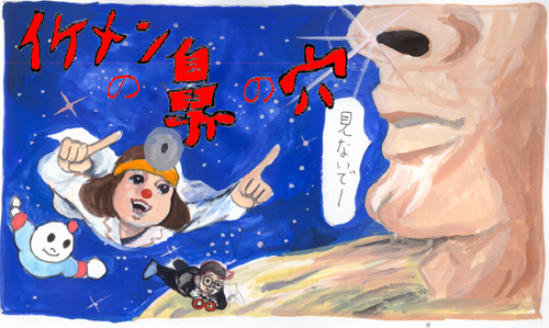 ヒゲ男子の次は”体毛”がくる！　黒くてフサフサがイケメンの象徴!?