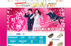 杏が“池井戸原作”効果で独走、尾野真千子が嵐・二宮下す！　春ドラマ初回視聴率ランク