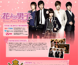 『花より男子』の俳優も出演！ 　ミュージカルは韓国観光の穴場♪