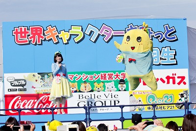 ふなっしーが羽生の「世界キャラさみっと」に登場！ちっちゃいおっさんやイーサキングと仲良し『プルプル』トーク！