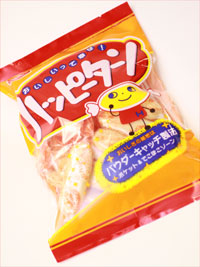 ハッピーターンの味のバラつきって、なんとかなりませんか？