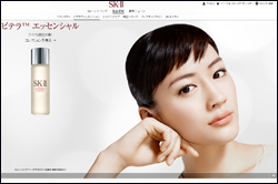 綾瀬はるかがSK‐IICMで見せた“挑発”に、ツッコまざるを得ない理由