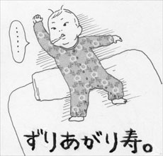 「自分の強さを守ること」瀧波ユカリ氏にママ同士の“内政干渉”への防護策を聞く