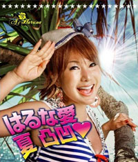 はるな愛、「ダイエット失敗なら丸坊主」宣言のてん末は？