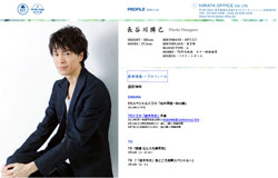 『家政婦のミタ』の人気の要因は、長谷川博己が演じる”クズキャラ”？