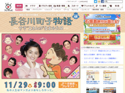 『長谷川町子物語』が問いかけた、永遠に“生き続ける”キャラクターを生む重み